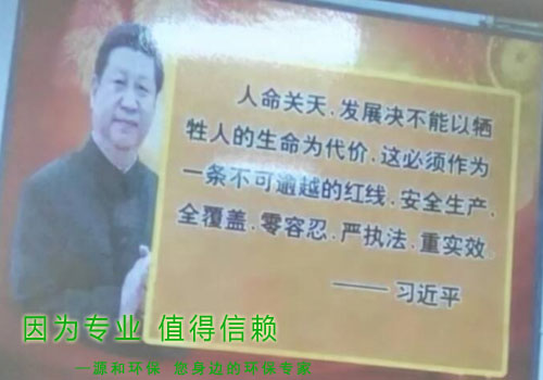 消除火災隱患,共建平安家園 ---源和環保消防安全知識講座報道 消除火災隱患,共建平安家園 ---源和環保消防安全知識講座報道