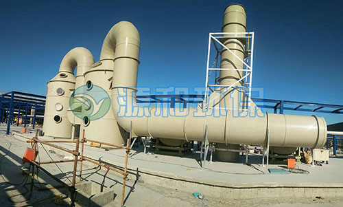 源和環保廢氣處理設備 源和環保廢氣處理設備