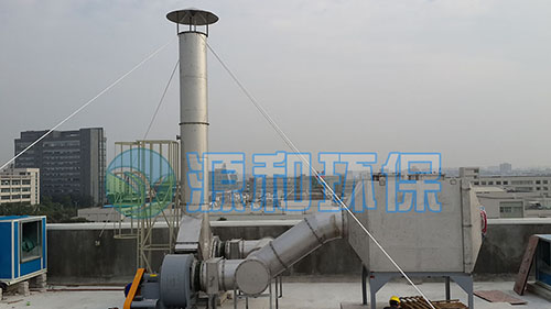 廢氣處理設(shè)備 廢氣處理設(shè)備