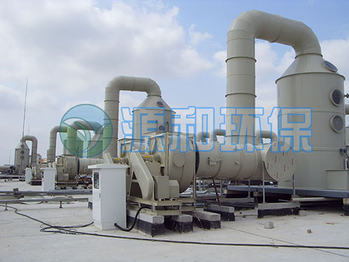 廢氣處理設備 廢氣處理設備