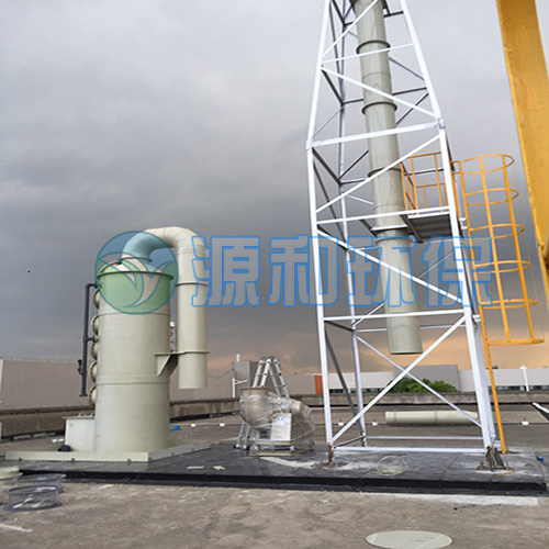 廢氣處理設(shè)備 廢氣處理設(shè)備