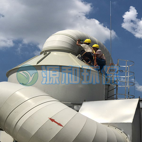 廢氣處理設備 廢氣處理設備