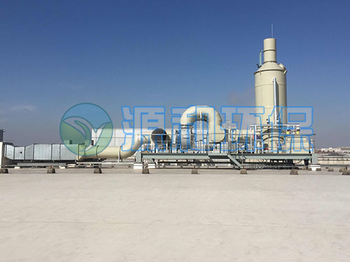 廢氣處理設備 廢氣處理設備