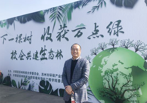 源和環保 源和環保