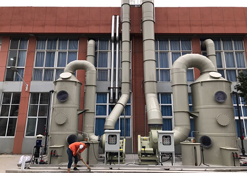 廢氣處理設備 廢氣處理設備