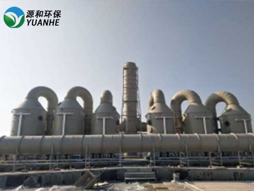 廢氣處理 廢氣處理