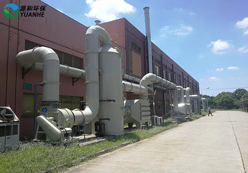 有機(jī)廢氣處理 有機(jī)廢氣處理