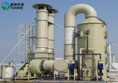 廢氣處理設備 廢氣處理設備