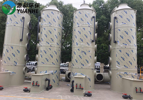 廢氣處理洗滌塔 廢氣處理洗滌塔