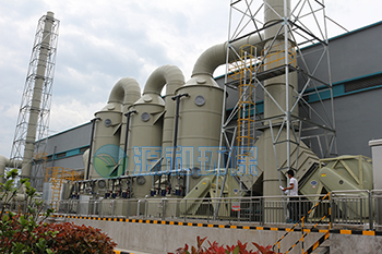 光伏行業(yè)-有機廢氣處理方案 光伏行業(yè)-有機廢氣處理方案
